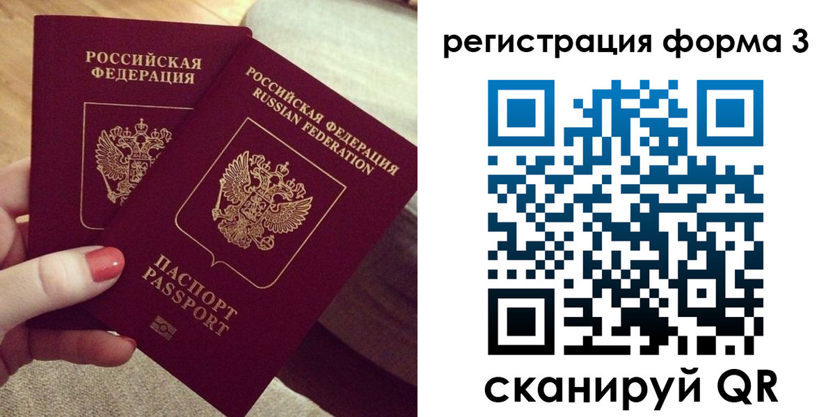 временная регистрация госуслуги в Хасавюрте
