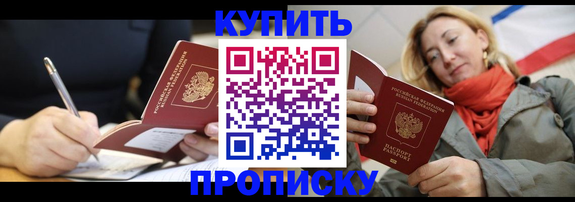 регистрация для школы в Хасавюрте